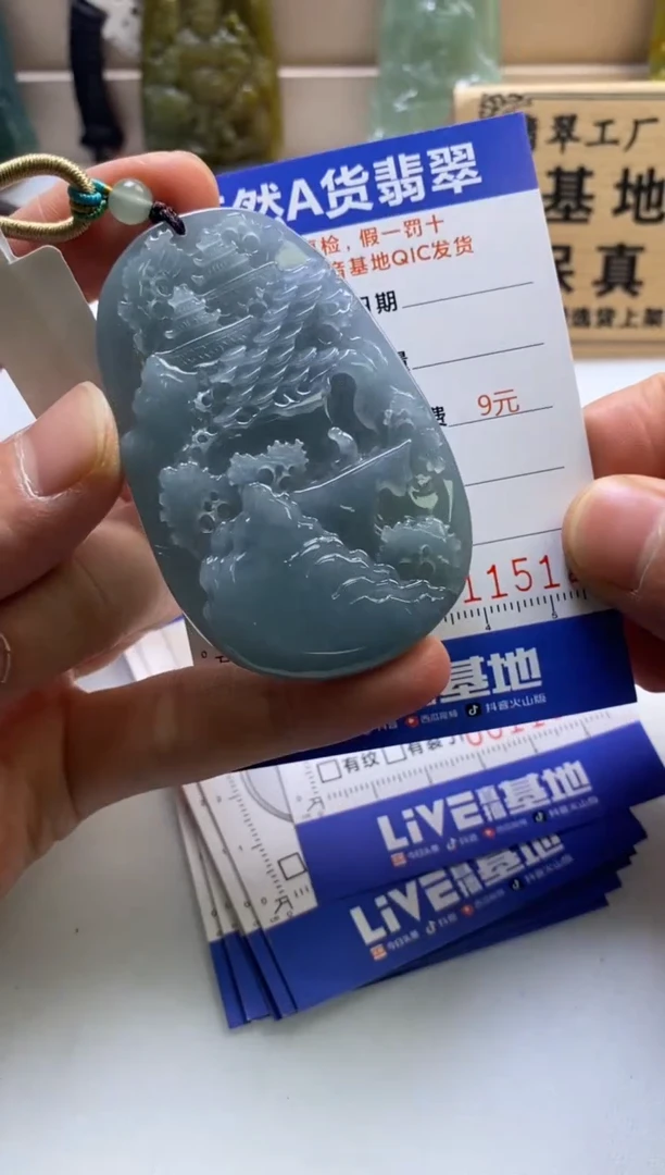 颈饰未镶嵌翡翠