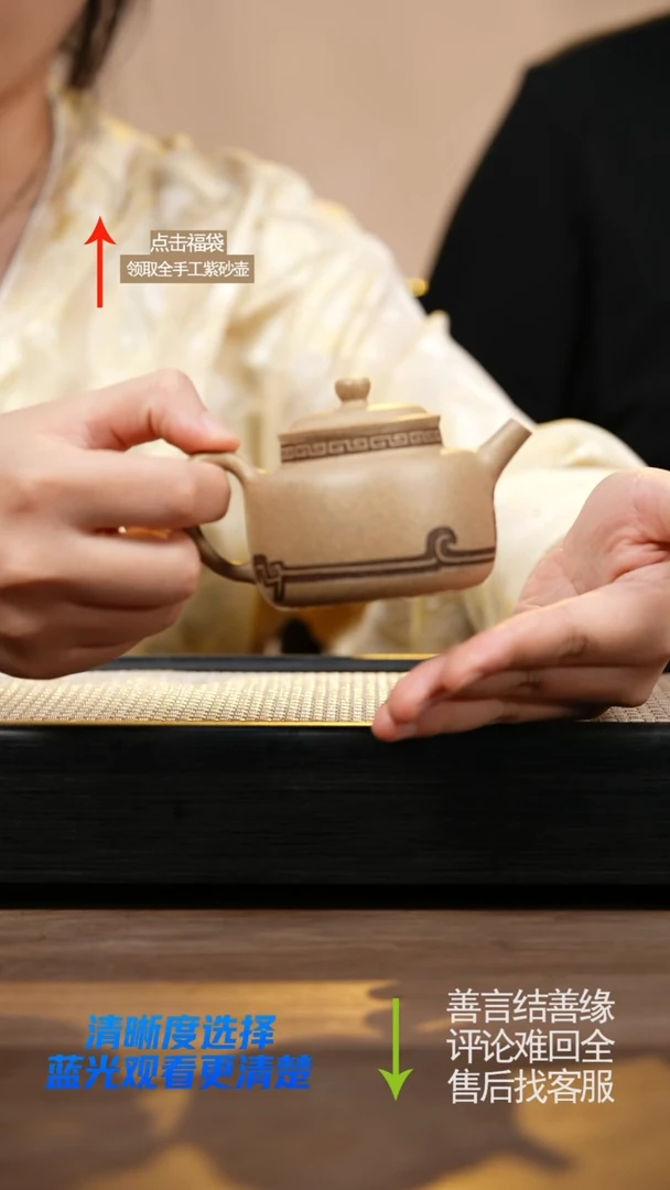 茶壶紫砂白芝麻段言心刻绘