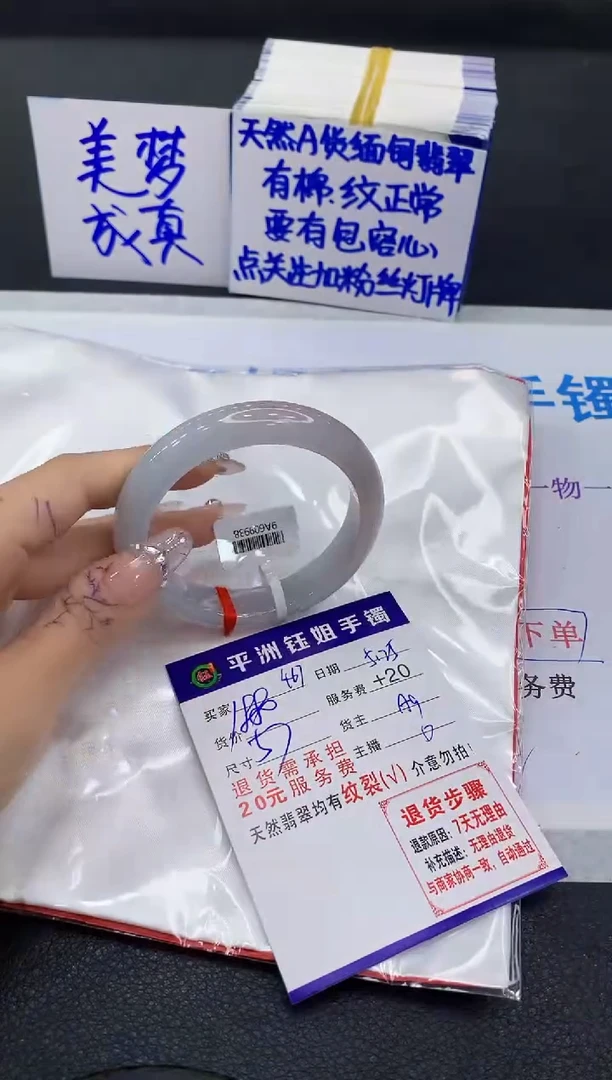 翡翠手镯未镶嵌1111111111