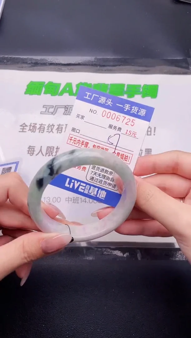 翡翠手镯未镶嵌按图片拍下发货25