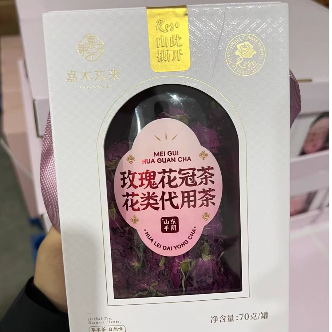 许昌胖东来代购  墨红/平阴玫瑰 花类代用茶嘉木东来 情人节礼物