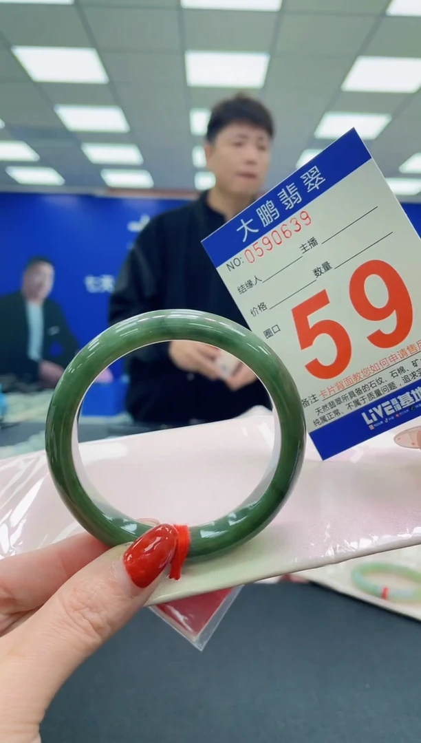 未镶嵌手镯翡翠AAAAAAAAAAAAAAAAAAAA