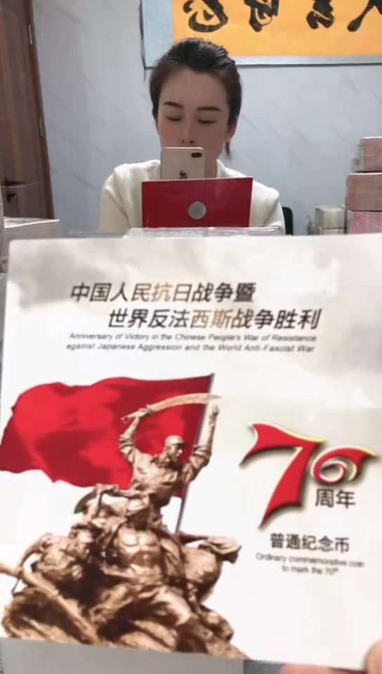 【闪购商品】其他普通金属 指定链接抗币册.1留-NL-88888