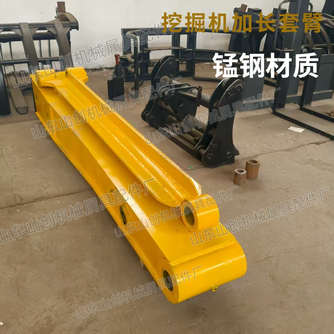 小松卡特日立三一徐工斗山挖掘机加长臂拆楼打桩臂套臂伸缩臂厂家