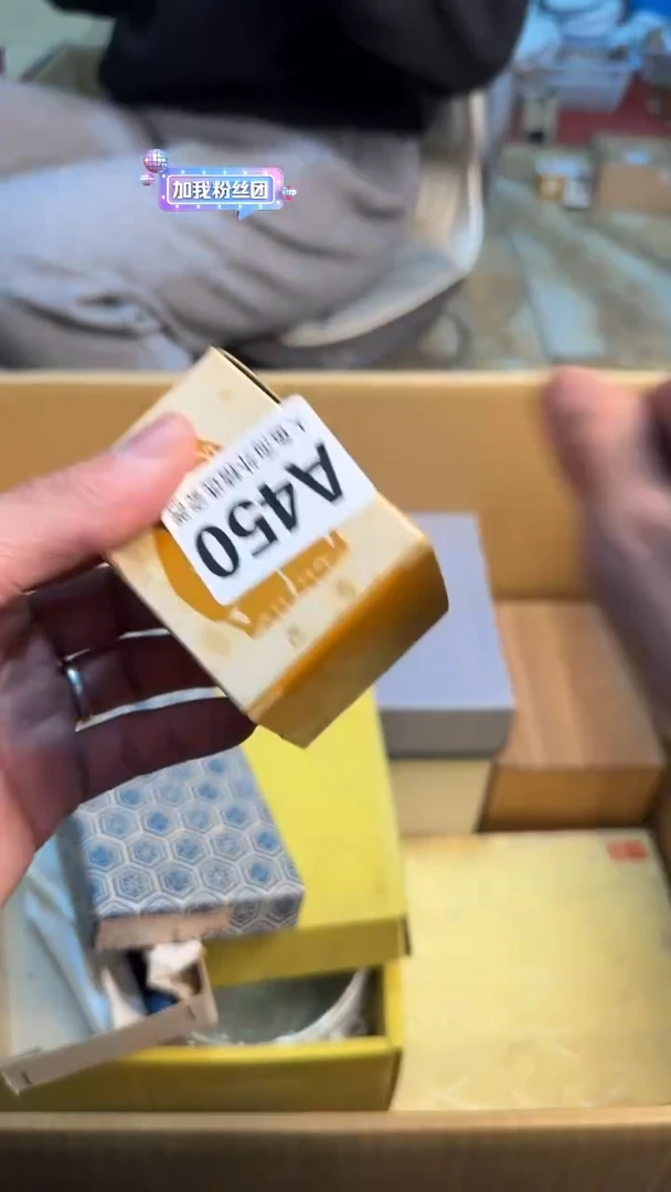 【闪购商品】茶盏8888888888   450