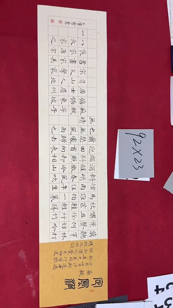 书法王泽勇老师书法作品