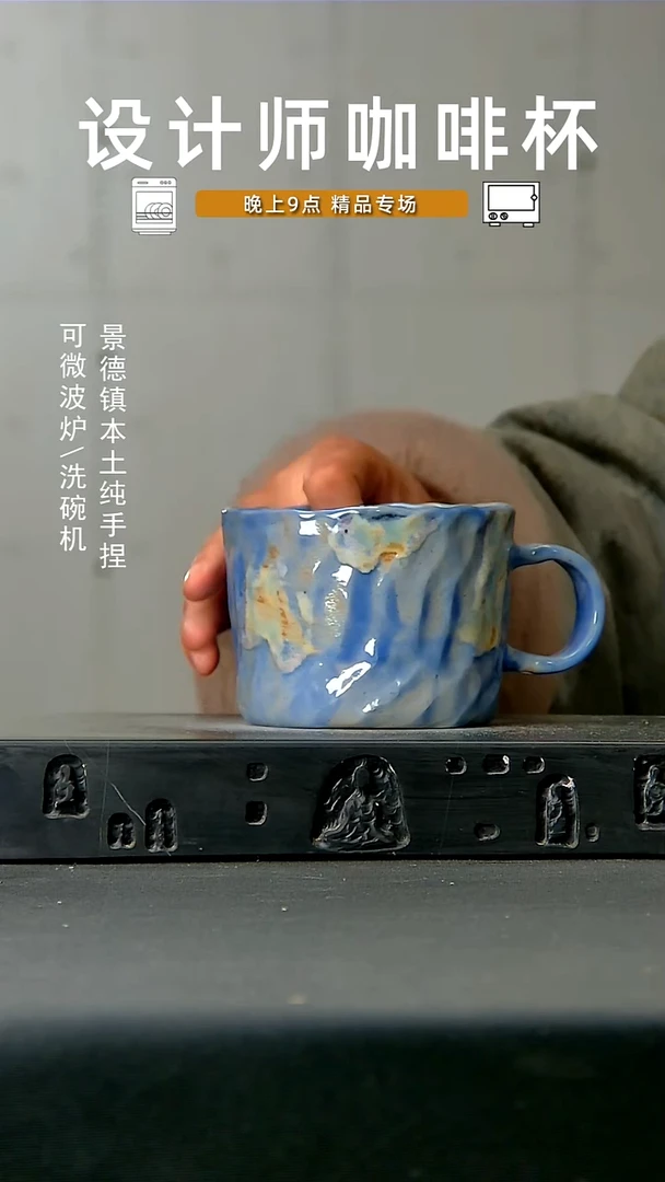 734高温 手作 食品级
