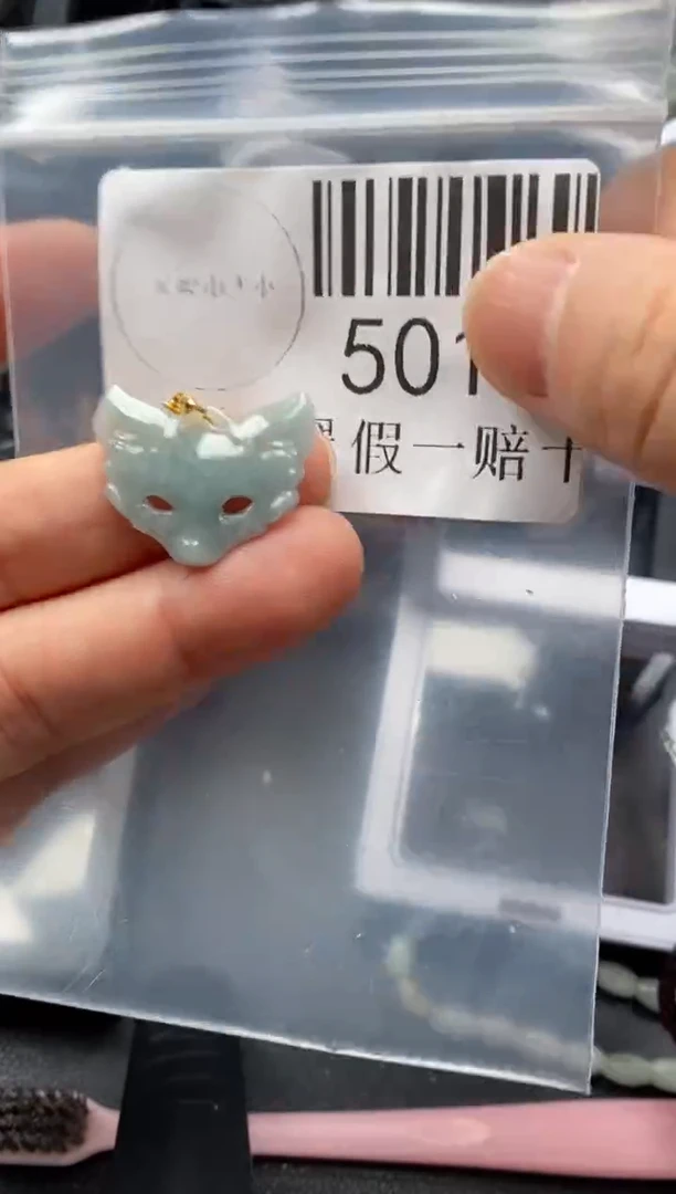 翡翠未镶嵌吊坠(不含链)5019