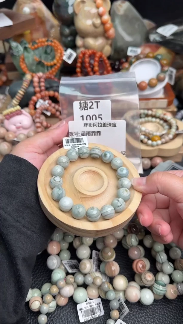 【闪购商品】石英质玉手链未镶嵌2T1005