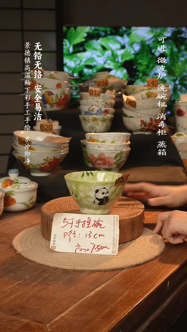 瓷景德镇高温瓷釉下彩手绘陶瓷