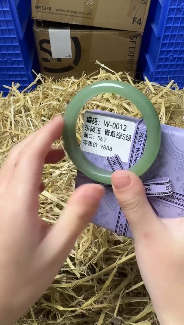 天然辰砂带礼盒W-0012