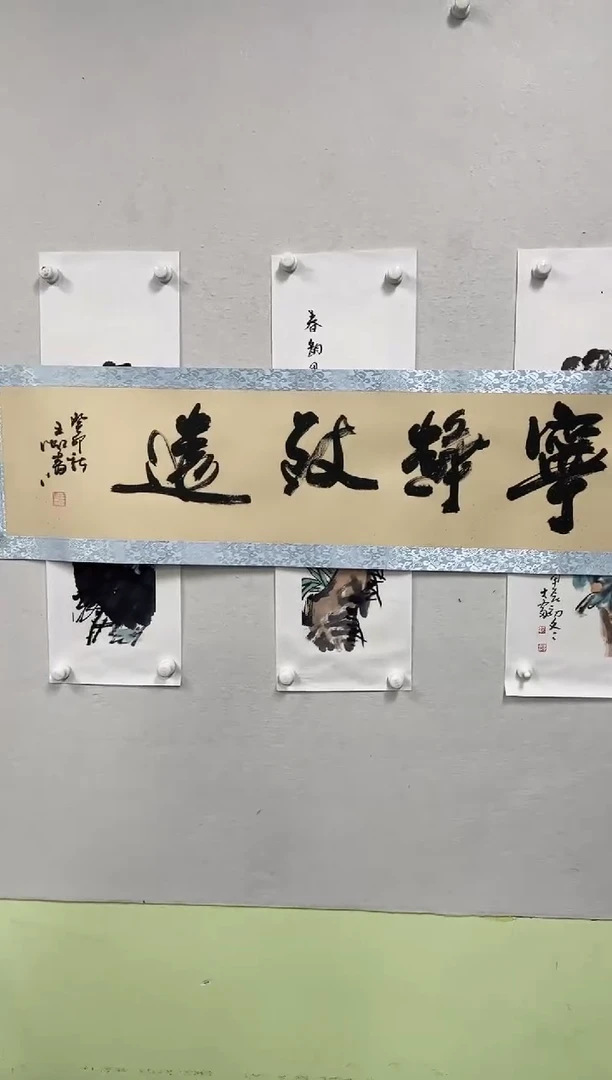 书法老师亲笔书法