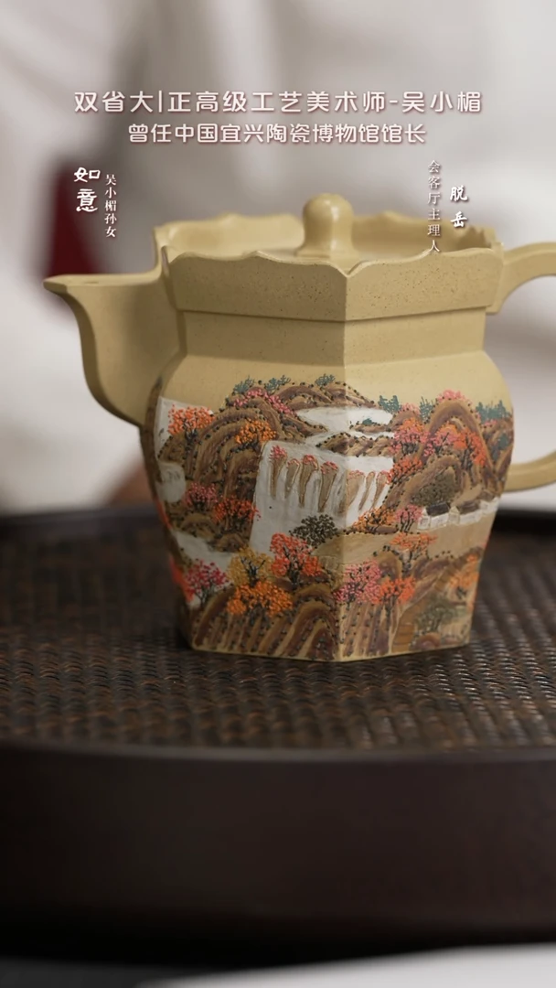 【闪购商品】紫砂茶壶FYZ124吴小楣僧帽本山绿400