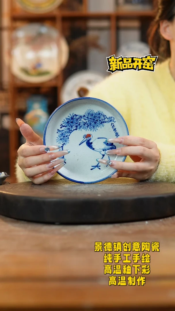 其他陶644景德镇陶瓷