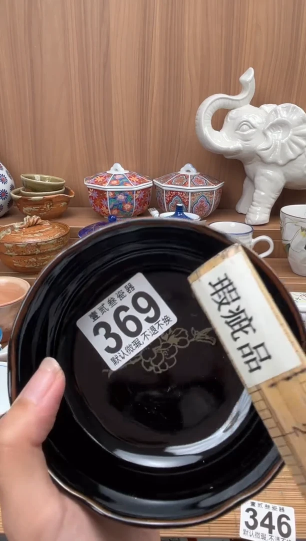用****1瓷器瓷器瓷器瓷器