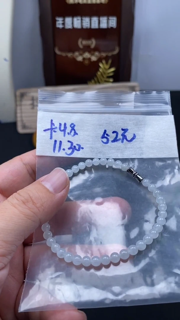 颈饰未镶嵌翡翠天然缅甸翡翠