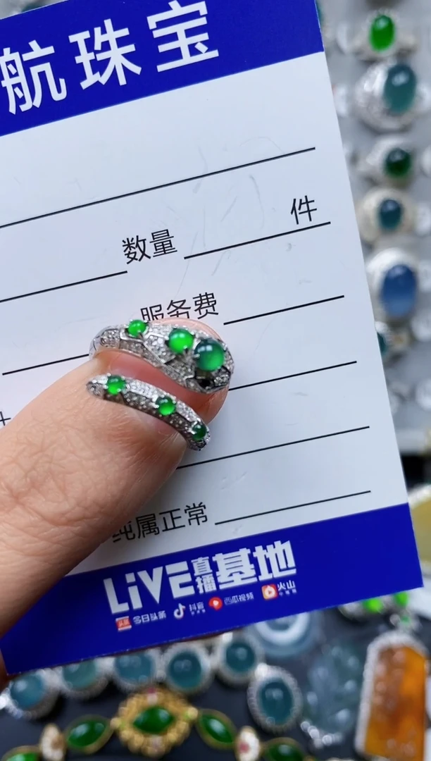【闪购商品】翡翠戒指银S925镶嵌0551