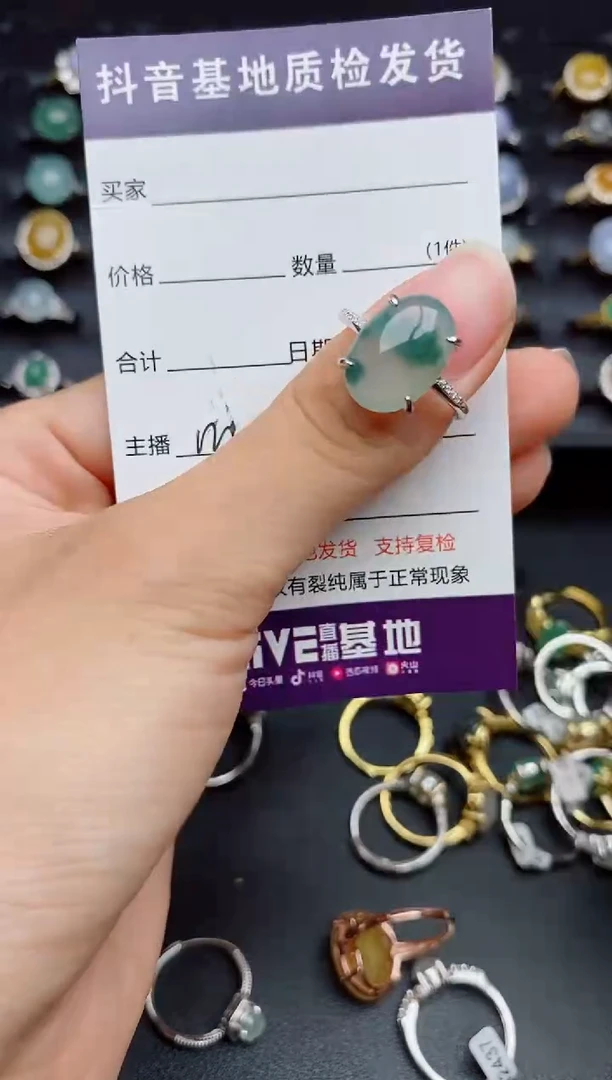 银S925镶嵌戒指翡翠....