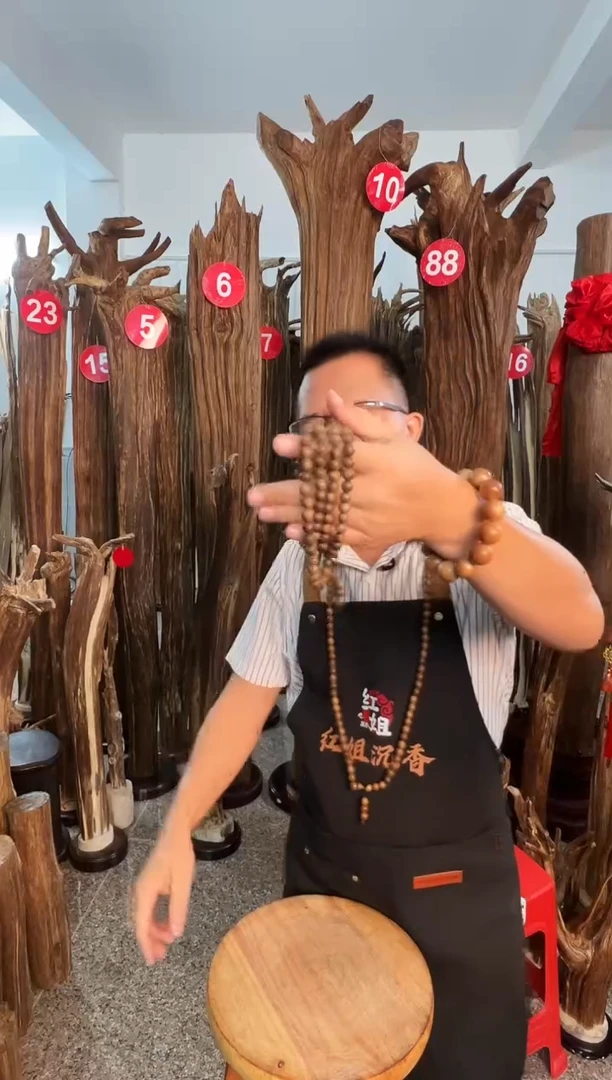 沉香碎屑沉香沉香原料H8*108