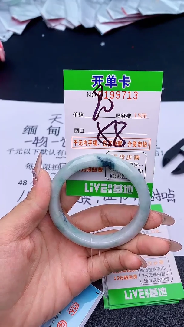 未镶嵌手镯翡翠13天然缅甸A货