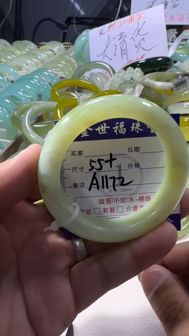 未镶嵌蛇纹石玉手镯1