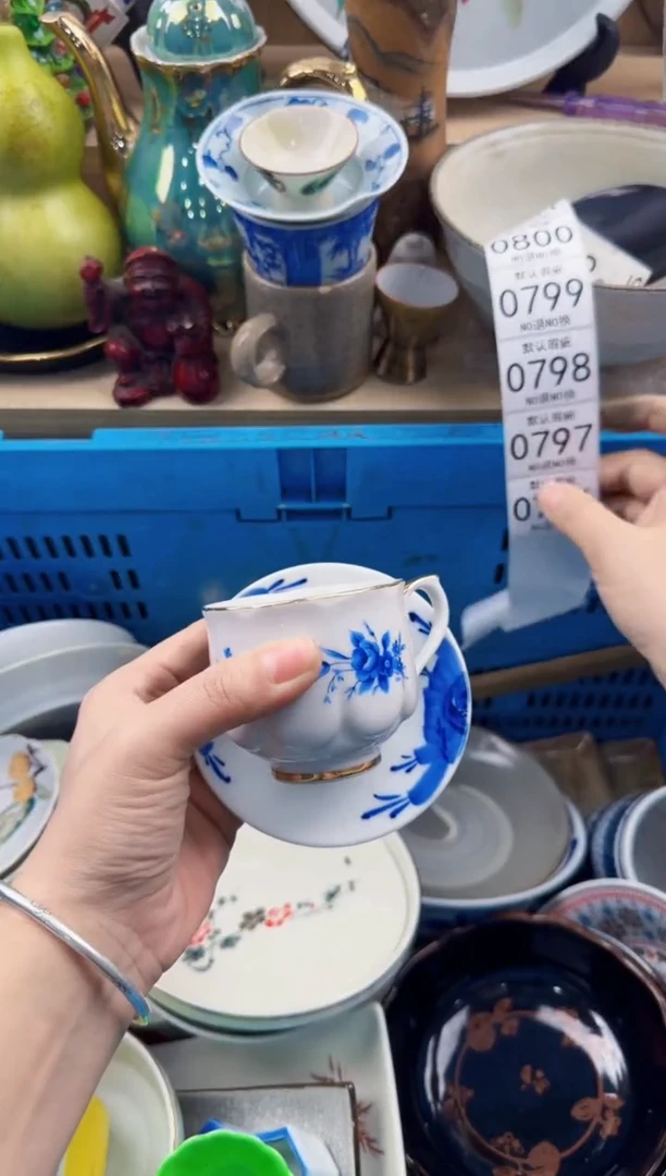 796回流瓷器，默认微瑕，18包邮