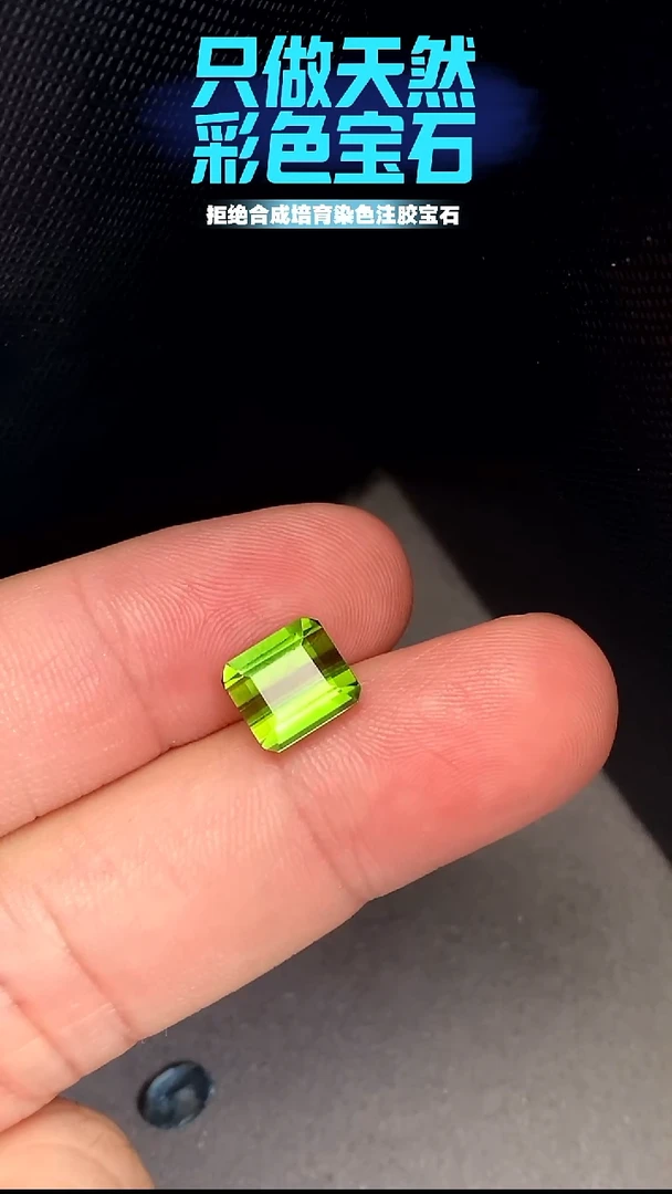 未镶嵌....碧玺3.1CT