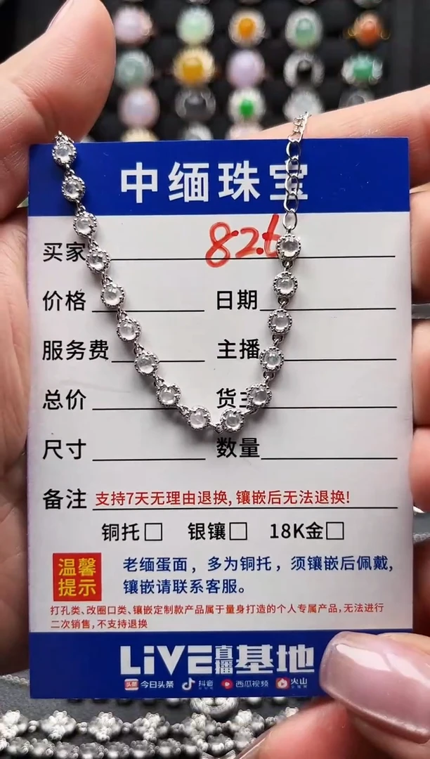 银S925镶嵌手链翡翠缅甸天然A货翡翠S925Y银镶嵌