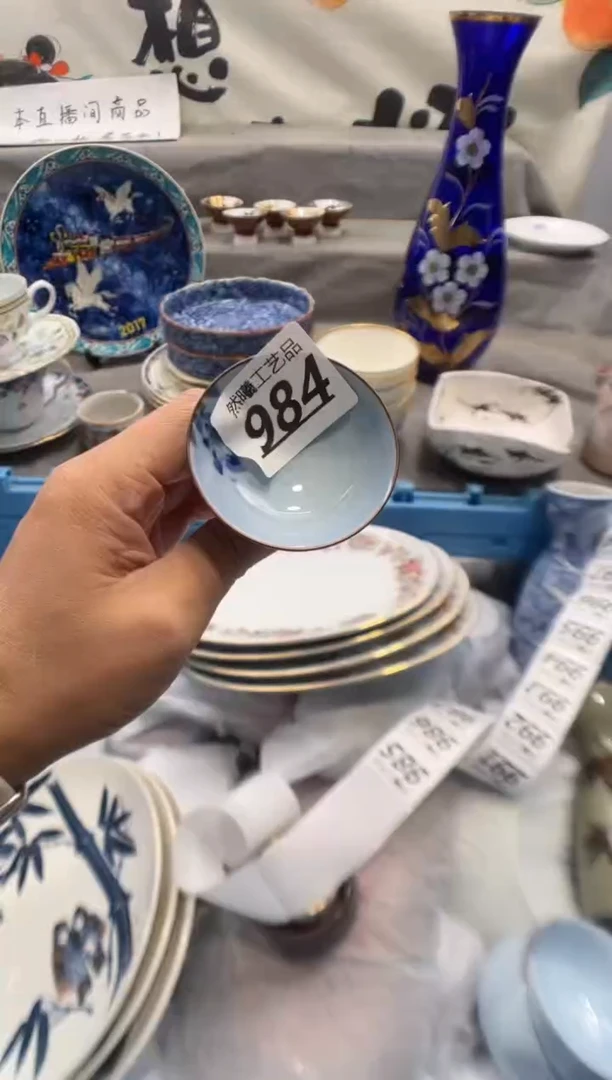 瓷片李***姐984