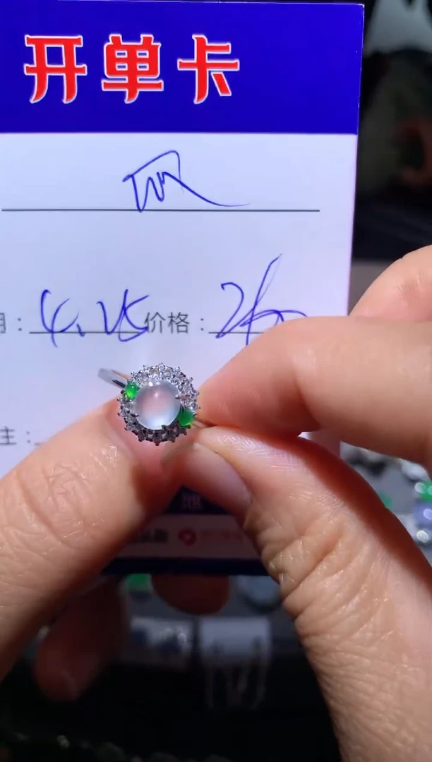 翡翠戒指银S925镶嵌 定向 瓜果