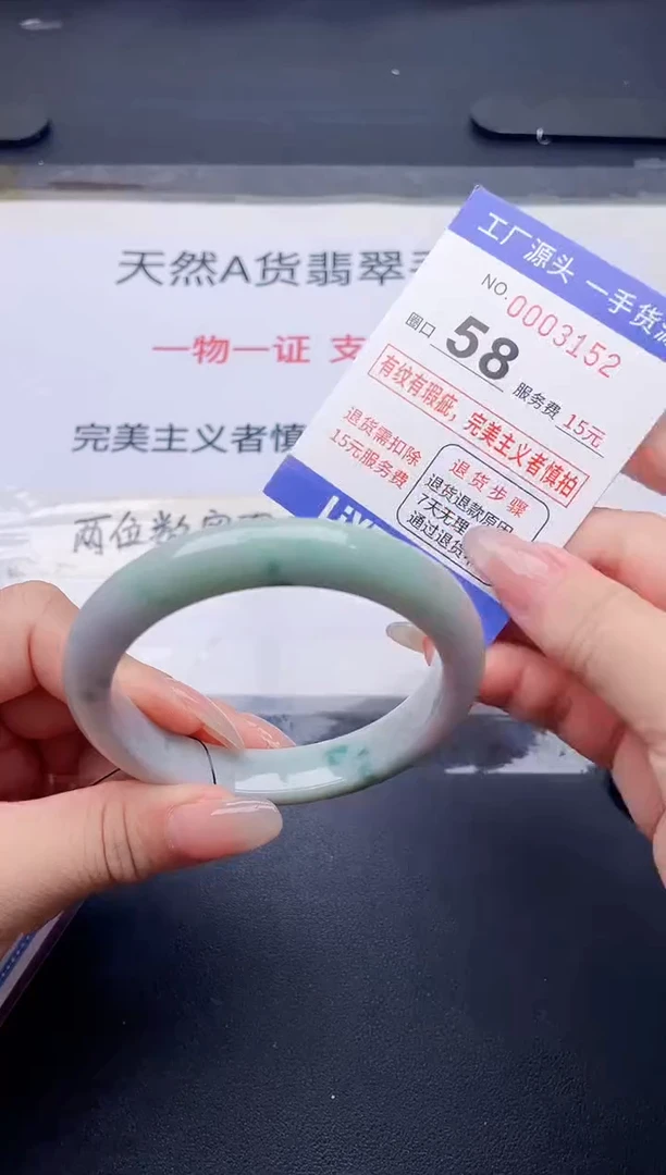 未镶嵌手镯翡翠翡翠手镯未镶嵌