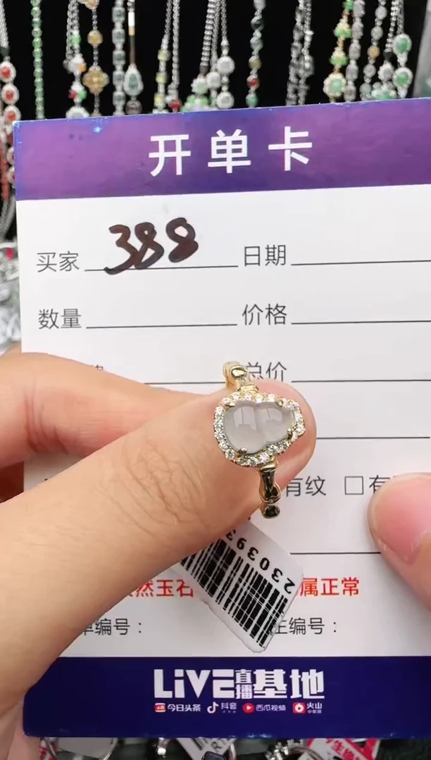 翡翠戒指银S925镶嵌1