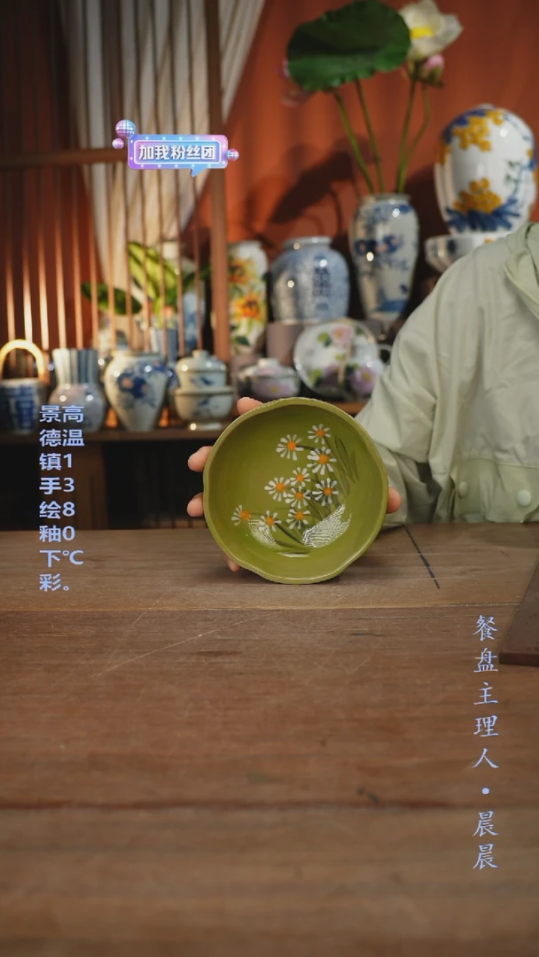 瓷片【简家甄选】景德镇设计师釉下手绘陶瓷餐具