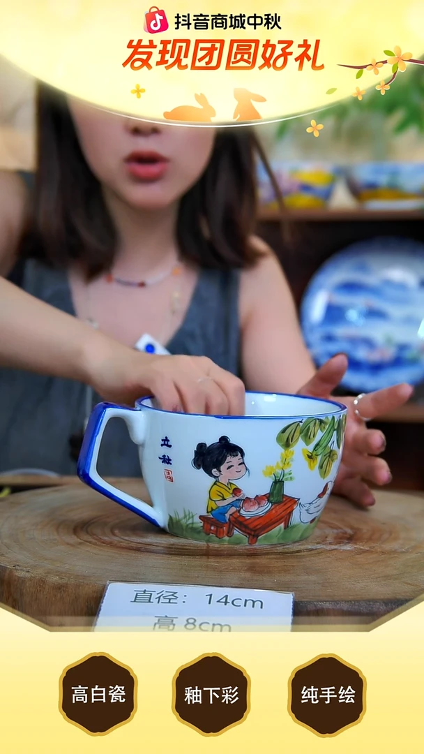 杯子景德镇手工手绘陶瓷【食品级】