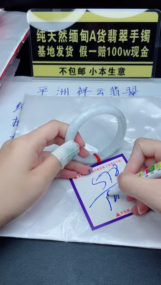 定制翡翠未镶嵌我