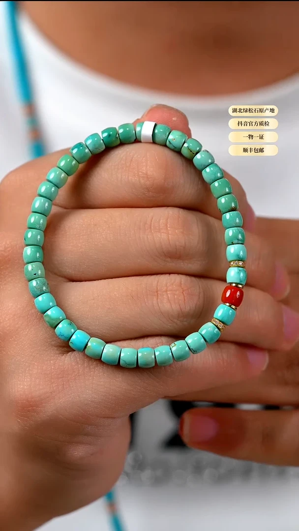 未镶嵌绿松石手串天然原矿绿松石手串5+