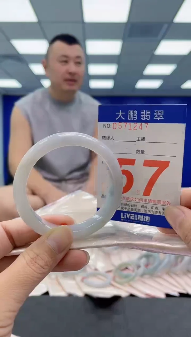 未镶嵌手镯翡翠AAAAAAAAAA