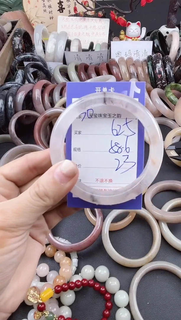 未镶嵌手镯石英质玉625