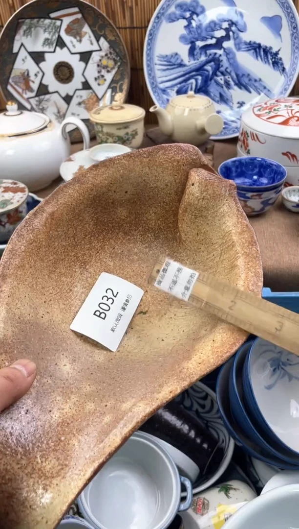 【闪购商品】日式中古no退no换默认微瑕B32