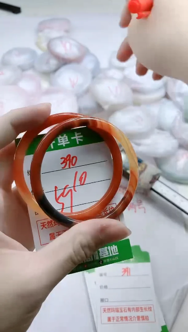 【闪购商品】玛瑙/玉髓手镯未镶嵌390