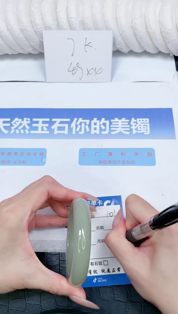 未镶嵌手镯石英质玉101-60