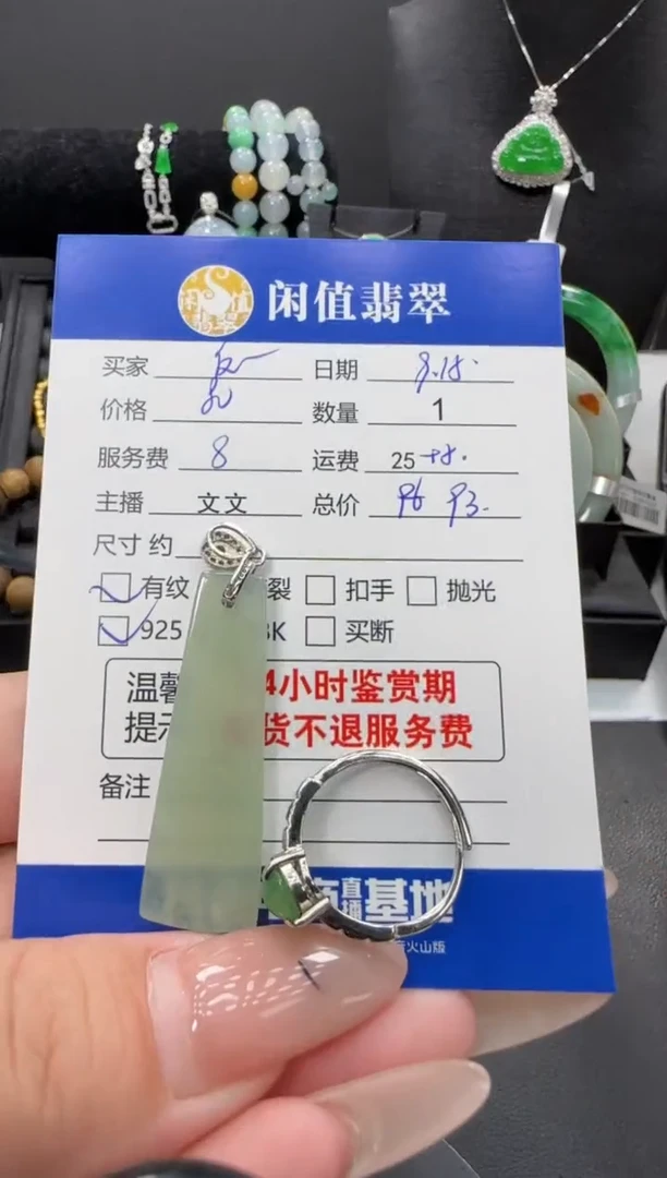 银S925镶嵌戒指翡翠反****多翡翠戒指