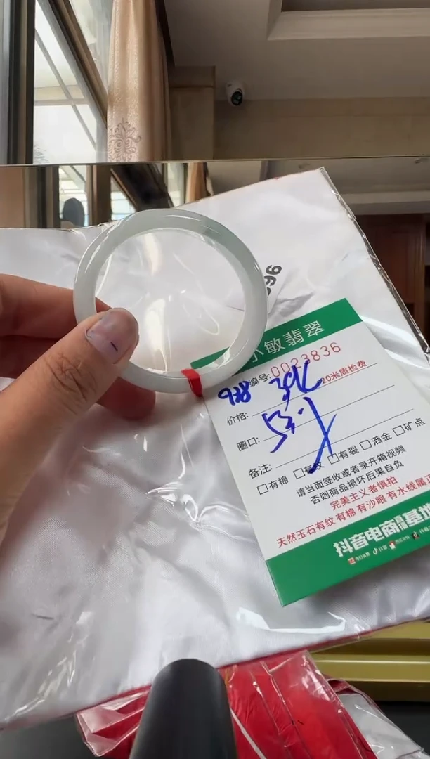 未镶嵌手镯翡翠A货手镯