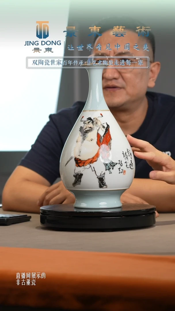 摆件《景东专属》陶瓷摆件B381