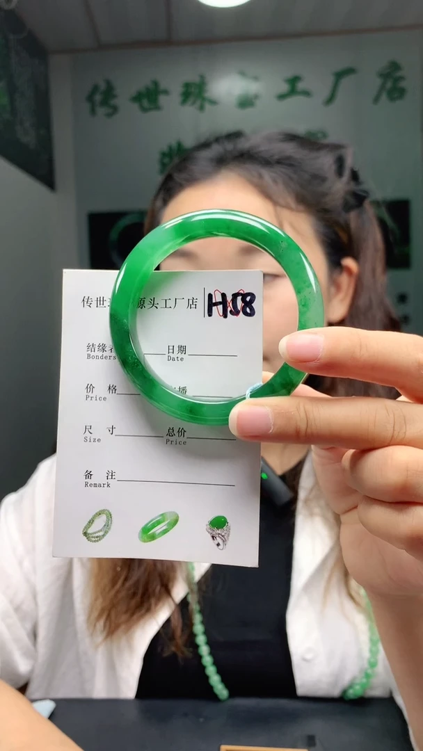未镶嵌手镯石英质玉54+