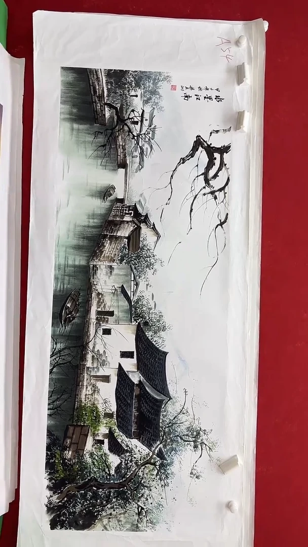 集系书画字画年画A57