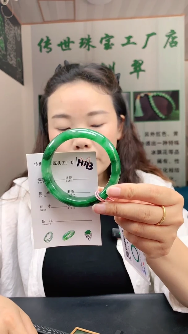 未镶嵌手镯石英质玉60+
