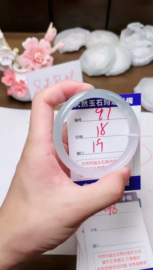 手镯玛瑙/玉髓未镶嵌97