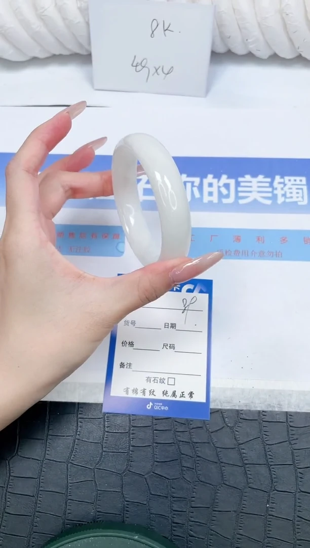 未镶嵌手镯和田玉89-57.6