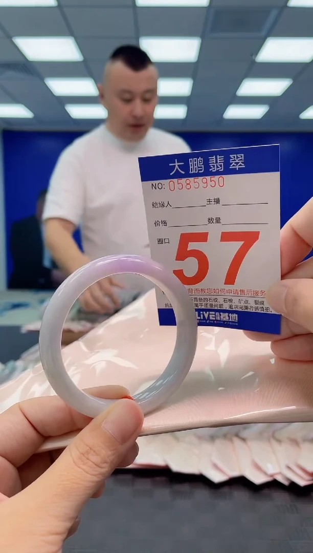 翡翠手镯未镶嵌AAAAAAAA